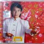 CNY Yao Yi fu zhou he xin nian 姚乙福州传统贺新年 CD