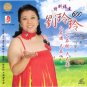 600 Special Hockkien 刘玲玲 特别福建 VCD