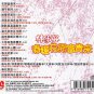 Anna Lin Chun Nuan Hua Kai Fu Gui Lai &aelig;��&aelig;&middot;�&aring;&reg;&sup1; &aelig;�&yen;&aelig;��&egrave;�&plusmn;&aring;&frac14;�&aring;&macr;�&egrave;&acute;&micro;&aelig;�&yen; CD