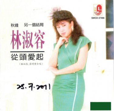 Anna Lin Cong Tou Ai Qi &aelig;��&aelig;&middot;�&aring;&reg;&sup1; &auml;&raquo;�&aring;&curren;&acute;&ccedil;�&plusmn;&egrave;&micro;&middot; CD