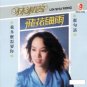 Anna Lin Fei Hua Xi Yu 林淑容 飞花细雨 CD