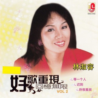 Anna in Hao Ge Chong Xian Hui Yi Wu Xian Vol.2 &aelig;��&aelig;&middot;�&aring;&reg;&sup1; &aring;&yen;&frac12;&aelig;&shy;�&eacute;��&ccedil;�&deg; &aring;��&aring;&iquest;�&aelig;�&nbsp;&eacute;�� Vol.2 CD