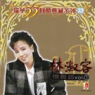 Anna Lin Huai Jiu Pian Vol.1 林淑容 怀旧篇 Vol.1 CD