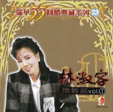 Anna Lin Huai Jiu Pian Vol.1 &aelig;��&aelig;&middot;�&aring;&reg;&sup1; &aelig;��&aelig;�&sect;&ccedil;&macr;� Vol.1 CD