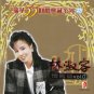 Anna Lin Huai Jiu Pian Vol.1 林淑容 怀旧篇 Vol.1 CD