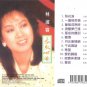 Anna Lin Lian Ge Xin Qu &aelig;��&aelig;&middot;�&aring;&reg;&sup1; &aelig;��&aelig;&shy;�&aring;&iquest;�&aelig;�&sup2; &aelig;&cent;&uml;&egrave;�&plusmn;&aelig;&sup3;&ordf; CD