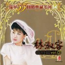 Anna Lin Liu Xing Pian Vol.2 林淑容 流行篇 Vol.2 CD