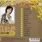 Anna Lin Liu Xing Pian Vol.2 ææ·å®¹ æµè¡ç¯ Vol.2 CD