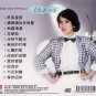 Anna Lin Ma Ma Qing Ni Duo Bao Zhong ææ·å®¹ å¦å¦è¯·ä½ å¤ä¿é CD