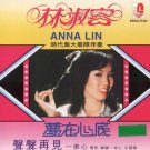 Anna Lin Meng Zai Xin Di 林淑容 梦在心底 CD