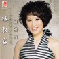 Anna Lin Na Xie Nian,Na Xie Ge 林淑容 那些年,那些歌 CD