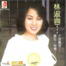 Anna Lin Qian Yan Wan Yu 林淑容 千言万语 VCD