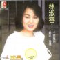 Anna Lin Qian Yan Wan Yu 林淑容 千言万语 VCD