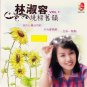 Anna Lin Rao Liang Jiu Yun Vol.1 林淑容 绕梁旧韻 Vol.1 CD