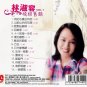 Anna Lin Rao Liang Jiu Yun Vol.1 &aelig;��&aelig;&middot;�&aring;&reg;&sup1; &ccedil;&raquo;�&aelig;&cent;�&aelig;�&sect;&eacute;�&raquo; Vol.1 CD