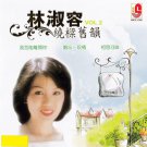 Anna Lin Rao Liang Jiu Yun Vol.2 林淑容 绕梁旧韻 Vol.2 CD