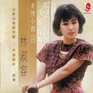 Anna Lin Rou Qing Xiao Diao4 林淑容 柔情小调4 CD