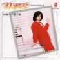 Anna Lin Xie Yang Wai 林淑容 斜阳外 CD
