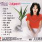 Anna Lin Xin Xin &aelig;��&aelig;&middot;�&aring;&reg;&sup1; &auml;&iquest;&iexcl;&aring;&iquest;� CD