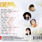 Hao Ge Chong Xian Hui Yi Wu Xian Vol.1 好æéç° åå¿æ é Vol.1 CD