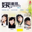 Hao Ge Chong Xian Hui Yi Wu Xian Vol.3 好歌重现 回忆无限 Vol.3 CD
