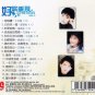 Hao Ge Chong Xian Hui Yi Wu Xian Vol.3 &aring;&yen;&frac12;&aelig;&shy;�&eacute;��&ccedil;�&deg; &aring;��&aring;&iquest;�&aelig;�&nbsp;&eacute;�� Vol.3 CD