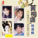 Huang Mei Diao Jing Xuan Ji 黄梅调 精选辑 CD