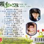 Jiang Yu Heng.Fang Ji Wei Chu Dong Xin Xian Vol.10 å§è²æ.æ¹å£æ 触å¨å¿å¼¦ Vol.10 CD