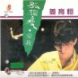 Jiang Yu Heng Gu Du Zhi Lv.Ai Wo 姜育恒 孤独之旅.爱我 小碟王系列 CD