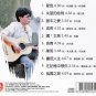 Jiang Yu Heng Gu Du Zhi Lv.Ai Wo &aring;&sect;�&egrave;�&sup2;&aelig;�� &aring;&shy;&curren;&ccedil;�&not;&auml;&sup1;�&aelig;��.&ccedil;�&plusmn;&aelig;�� &aring;&deg;�&ccedil;&cent;�&ccedil;��&ccedil;&sup3;&raquo;&aring;�� CD