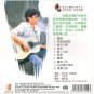 Jiang Yu Heng Gu Du Zhi Lv.Ai Wo &aring;&sect;�&egrave;�&sup2;&aelig;�� &aring;&shy;&curren;&ccedil;�&not;&auml;&sup1;�&aelig;��.&ccedil;�&plusmn;&aelig;�� CD