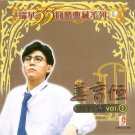 Jiang Yu Heng Liu Xing Pian Vol.1 姜育恒 流行篇 Vol.1 CD