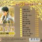 Jiang Yu Heng Liu Xing Pian Vol.1 å§è²æ æµè¡ç¯ Vol.1 CD