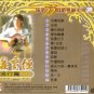 Jiang Yu Heng Liu Xing Pian Vol.2 &aring;&sect;�&egrave;�&sup2;&aelig;�� &aelig;&micro;�&egrave;&iexcl;�&ccedil;&macr;� Vol.2 CD