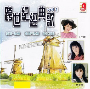 Kua Shi Ji Jing Dian Ge Vol.1 &egrave;&middot;&uml;&auml;&cedil;�&ccedil;&ordm;&ordf;&ccedil;&raquo;�&aring;�&cedil;&aelig;&shy;� CD