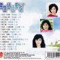 Kua Shi Ji Jing Dian Ge Vol.1 è·¨ä¸çºªç»å¸æ CD