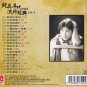 Li Lan Feng Chun Zhen Nian Dai Liu Xing Jing Dian Vol.4 &aelig;��&aring;&sup2;�&eacute;&pound;� &ccedil;&ordm;&macr;&ccedil;��&aring;&sup1;&acute;&auml;&raquo;&pound; &aelig;&micro;�&egrave;&iexcl;�&ccedil;&raquo;�&aring;�&cedil; Vol.4 CD