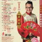 Liang Jin Long Hui Jia Tuan Yuan Zhen Hao &aelig;&cent;�&eacute;��&eacute;&frac34;� &aring;��&aring;&reg;&para;&aring;�&cent;&aring;��&ccedil;��&aring;&yen;&frac12; DVD+CD