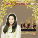 Lin Mei Yin Huai Jiu Pian 林美音 怀旧篇 CD