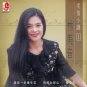 Lin Mei Yin Rou Qing Xiao Diao1 林美音 柔情小调1 CD