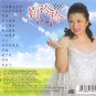 Liu Ling Ling 600 Special Hokkien &aring;��&ccedil;�&sup2;&ccedil;�&sup2; &ccedil;�&sup1;&aring;�&laquo;&ccedil;&brvbar;�&aring;&raquo;&ordm; CD