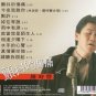 Luo Shi Feng Chan Dou De Shang Tong 罗时丰 颤抖的伤痛 CD