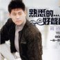 Luo Shi Feng Shu Xi De Hao Sheng Yin Vol.1 罗时丰 熟悉的好声音 Vol.1 CD
