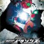 DVD Kamen Rider Amazons The Movie The Last Judgement Anime Japanese Anime Eng Sub Region All