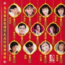 Ma Lai Xi Ya Zui Qiang He Sui Chuang Zuo Jing Dian Jing Cui 贺岁创作经典精粹 CD