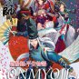 DVD Onmoyoji Heian Monogatari Vol.1-12 End 陰陽師 平安物語 Japanese Anime Eng Sub Region All
