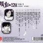 Mai Wei Lin.Mai Wei Ting Chu Dong Xin Xian Vol.5 éº¦ä¼æ.麦ç®å©· 触å¨å¿å¼¦ Vol.5 CD