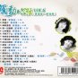 Mai Wei Lin.Mai Wei Ting Chu Dong Xin Xian Vol.6 éº¦ä¼æ.麦ç®å©· 触å¨å¿å¼¦ Vol.6 CD
