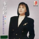 Mai Wei Ting Ai Shi Yi Hui Bu Shi Yan Chuan 麦玮婷 爱是意会不是言传 CD