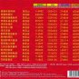 Mao Shan Lee Anna Lin æèå±± ææ·å®¹ 马æ¥è¥¿äºæå¼ºè´ºå²åä½ç»å¸ç²¾ç²¹ CD